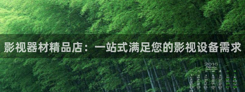 嫩草影院入口2023