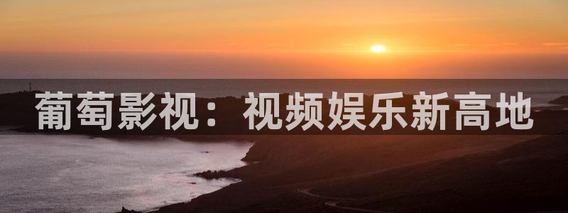 nc18嫩草5n08影院