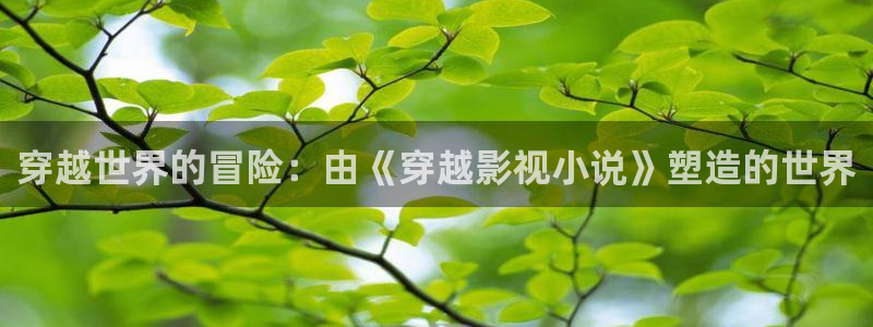 春嫩草影院