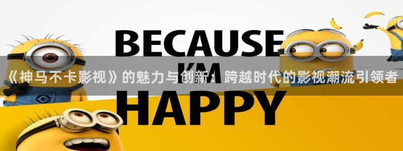 嫩草在线影院