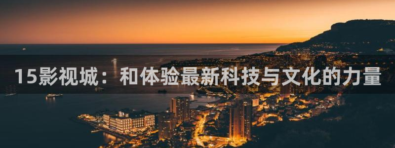 国产嫩草影院在线观看视频